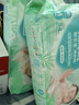 帮宝适夏季超薄超吸新清新帮纸尿裤L46透气新生儿婴儿尿不湿尿裤 实拍图
