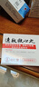 【原研药】达仁堂 松栢 速效救心丸40mg*60丸*2瓶/盒  实拍图