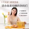 十月结晶研食妈咪低GI粗粮饼干孕妇零食饱腹营养代餐无糖精高纤早餐饼180g 实拍图