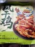 味肴腊品开袋加热即食湖北腊香鸡(熟)食风干鸡湖北特产腊味年货628g 实拍图