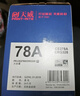 天威278a硒鼓大容量2支装适用佳能LBP6230dn MF4712 4752 L150 MFP 惠普HP M1536dnf P1606dn打印机墨盒 实拍图