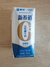 蒙牛新养道无乳糖牛奶全脂型钻包200ml×24包（电商对口箱）送礼礼盒 实拍图