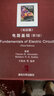 清华版双语教学用书：电路基础（第3版）（双语版） 实拍图