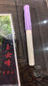 百乐（PILOT）【热门商品】IC-100墨囊钢笔用非碳素小学生3-6年级可换墨囊78G/88G/贵妃50r/笑脸墨水胆 蓝黑12支 实拍图