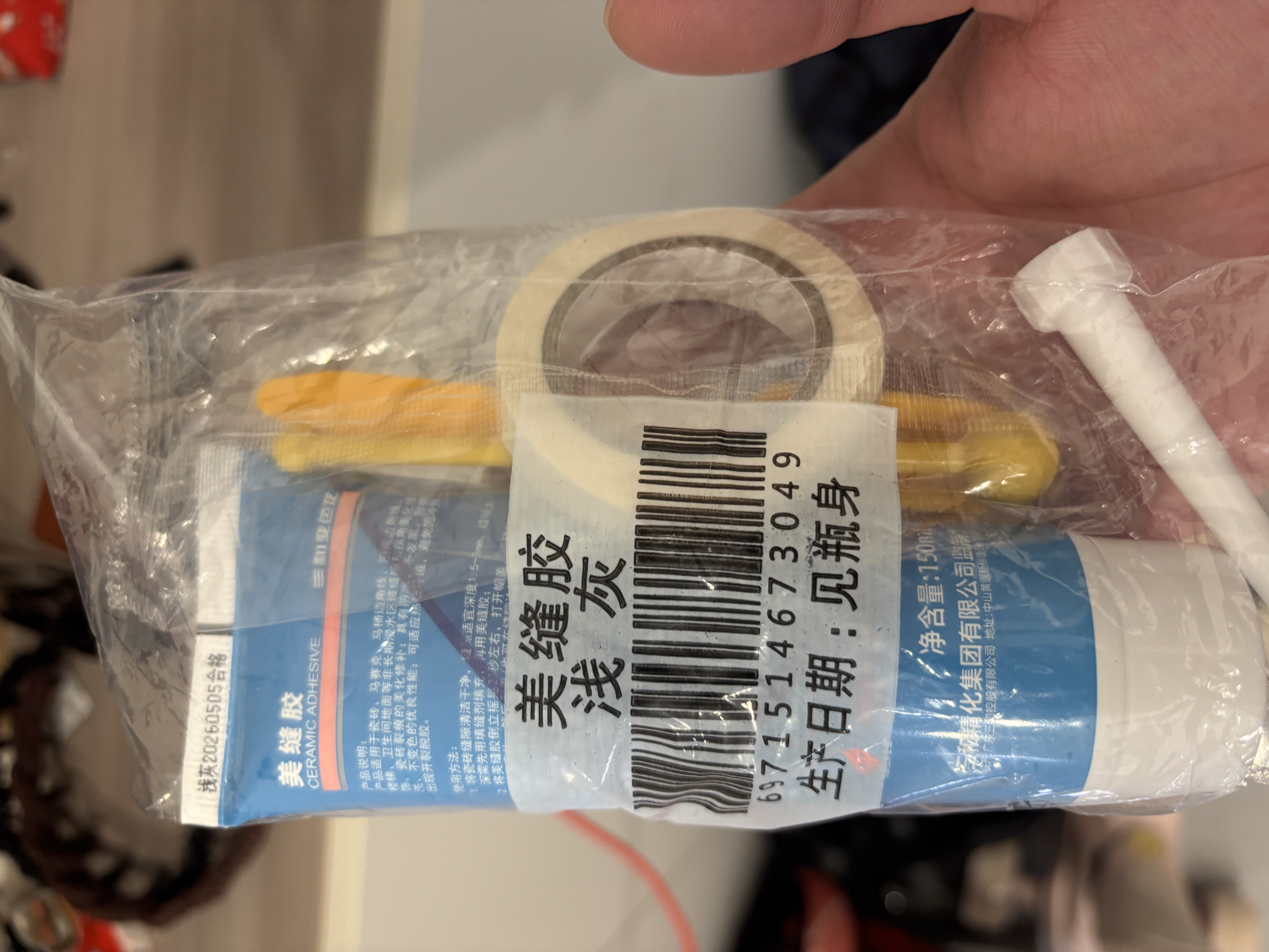三和美缝剂卫生间美缝胶瓷砖填缝剂防水防霉封边胶手挤小支美缝浅灰 实拍图