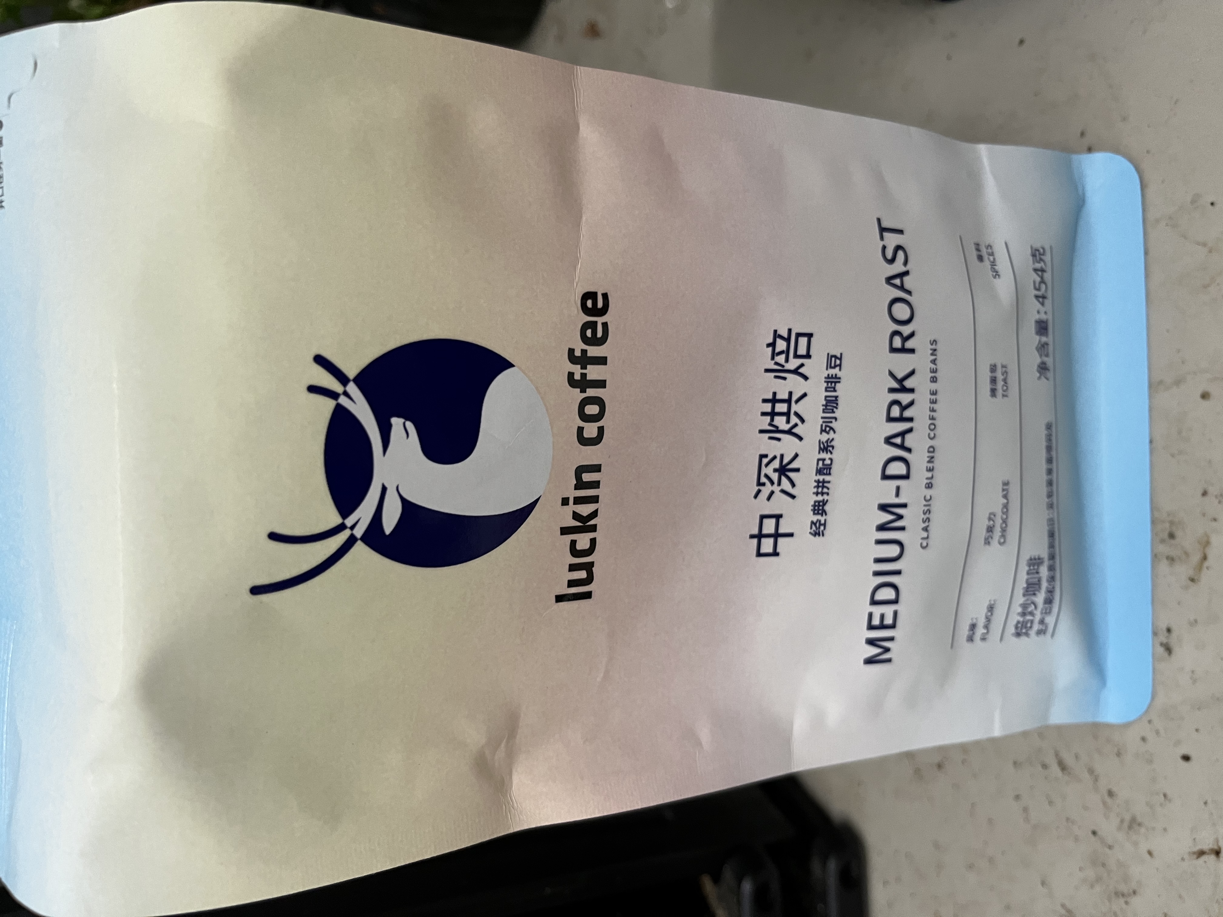 瑞幸咖啡意式拼配金奖咖啡豆深烘手磨黑咖啡豆 中深烘焙*1+深度烘焙*1【共908g】-效期27年5月 实拍图