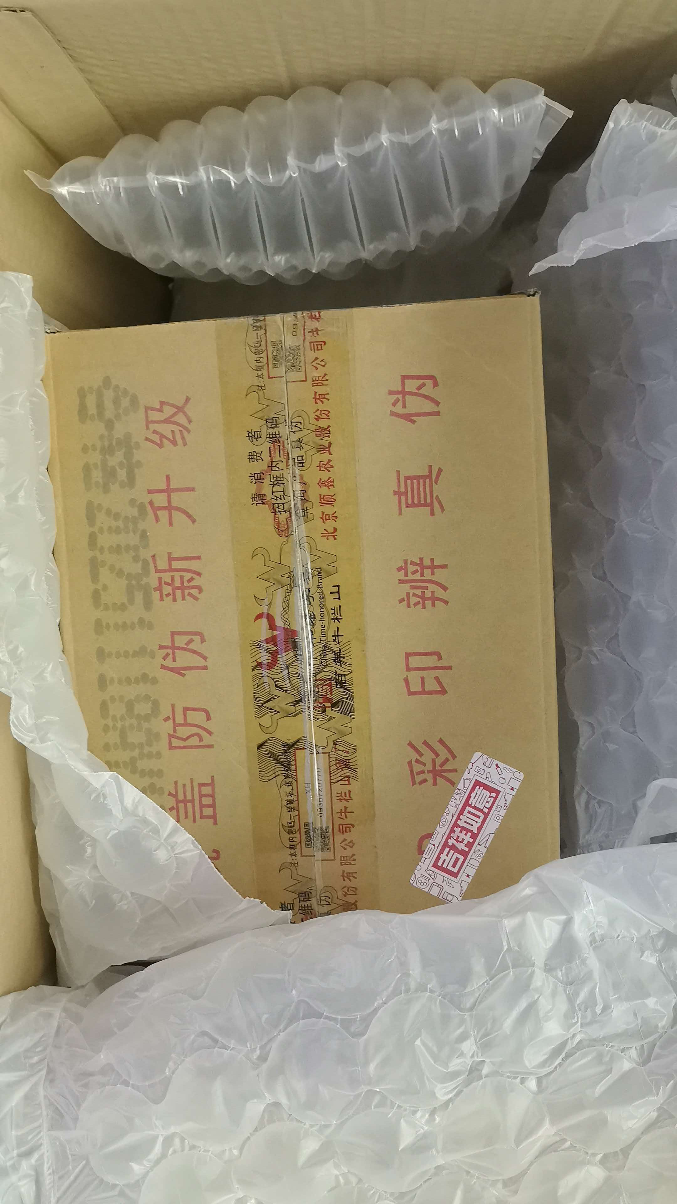 牛栏山 二锅头 光瓶酒 陈酿酒 白牛二 自饮聚会 浓香风格口粮酒  整箱装 42度 500mL 12瓶 白牛二 整箱装 实拍图