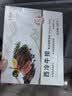 大希地白金系列干净配料静腌西冷牛排160g七夕 实拍图