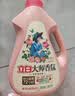 立白大师香氛洗衣液13斤 柔顺护衣 持久留香 洗衣香水 内衣可用 实拍图