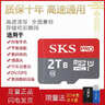 512G高速通用 TF内存卡256G手机相机平板行车记录仪监控mp3 1TB高速通用【配读卡器sd卡套】 实拍图