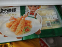 冻品先生 安井 天妇罗虾 230g 10枚/袋 油炸小吃方便菜 空气炸锅食材 实拍图