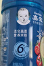 嘉宝（GERBER）番茄牛肉谷物高铁米粉婴幼儿米粉宝宝辅食米糊250g6月+100%真验厂 实拍图