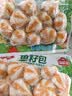 安井鱼籽包 240g/包 鱼糜含量≥45%锁鲜装火锅麻辣烫关东煮食材 实拍图