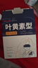 超亚叶黄素蒸汽眼罩热敷缓解眼疲劳眼干眼涩敷贴男女学生润目护眼30片 实拍图