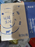 蒙牛【新鲜日期】特仑苏纯牛奶250ml*16盒 家庭早餐 送礼礼盒 实拍图