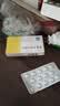 [瑞夫恩] 恩替卡韦分散片0.5mg*21片/盒 实拍图