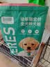 凯锐思幼犬狗粮 中大型小型犬4-12个月边牧金毛泰迪比熊博美柯基 6kg 实拍图