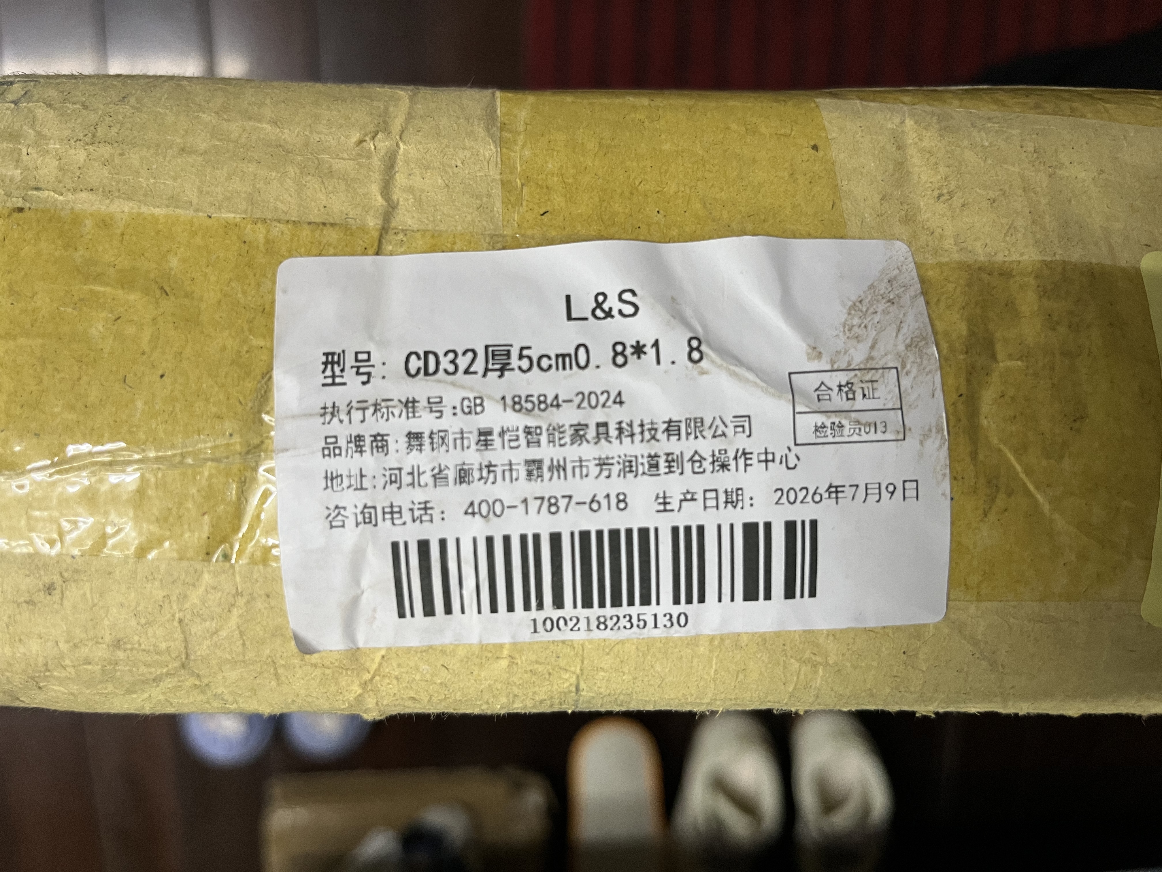 L&S椰棕床垫折叠硬棕垫榻榻米天然5厘米CD32 0.8*1.8米软硬适中 实拍图