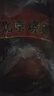 大紅門老北京烧鸡550g*2 熟食腊味即食脱骨扒鸡下酒菜速食中华老字号 实拍图
