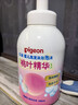 贝亲（Pigeon）洗发水沐浴露 含桃叶精华 洗发沐浴二合一  四季通用 500ml*2 实拍图