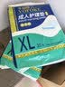 永福康成人护理垫 XL20片 尺寸80*90cm 婴儿孕产妇床垫老人一次性隔尿垫 实拍图
