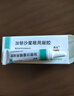 兴齐 迪友 加替沙星眼用凝胶 0.3%*5g/盒 实拍图