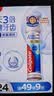 高露洁（Colgate）卓效防蛀直立按压泵式牙膏130g含氟健齿京东自营新老包装随机发货 实拍图