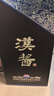 茅台 汉酱酒 酱香型白酒 51度 500ml 单瓶装 实拍图