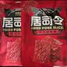 来伊份居司令猪肉脯原味200g靖江风味手撕猪肉干高蛋白解馋休闲零食 实拍图