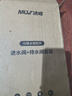 沐唯（muvi）马桶配件通用全套抽水马桶水箱排水阀老式坐便器上进水阀下冲水器 实拍图