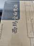 西玛空白凭证纸 240*140mm 2000份/箱 适用于用友金蝶财务软件记账凭证打印纸70g 空白单据 实拍图