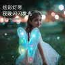 妙贝乐儿童发光玩具女孩3-6岁天使蝴蝶翅膀背饰魔法仙女公主女生日礼物 实拍图