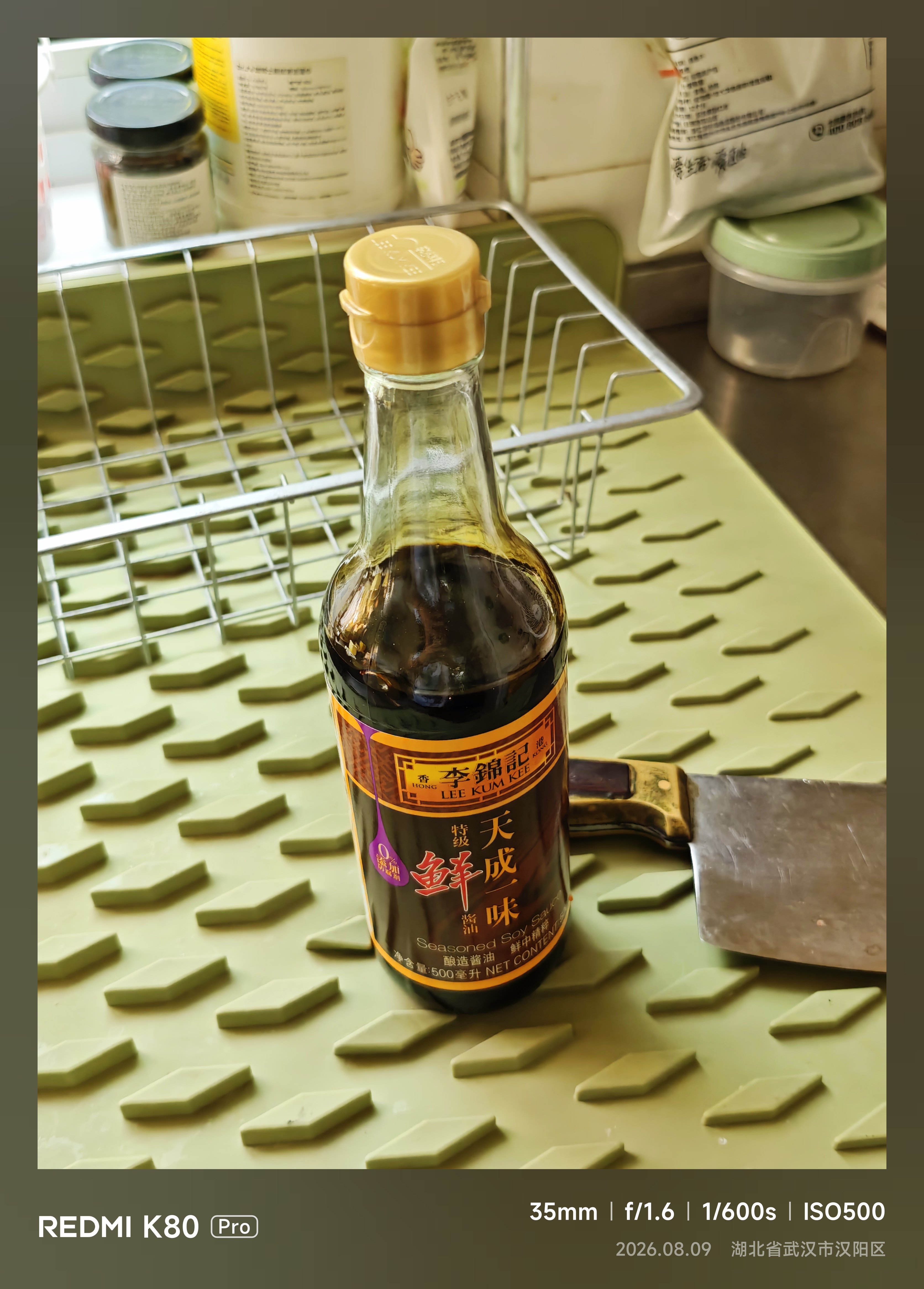 李锦记（LEE KUM KEE）酱油 天成一味特级鲜0添加防腐剂双重发酵酿造生抽烧烤料调味500m 【双重发酵】天成一味500ml*4瓶 实拍图
