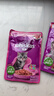 伟嘉主食猫罐头软包猫主食餐包湿粮 幼猫妙鲜包85g*12幼猫牛肉味 实拍图