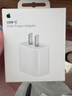 Apple/苹果 原装正品20W type-c充电器 苹果usb-c充电器手机快充头 旗舰店苹果iPhone 17 Pro Max充电器 实拍图