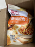 展艺糖渍橙皮丁100g橘皮丁桔皮陈皮粒烘焙配料香橙恰巴它面包烘焙原料 实拍图