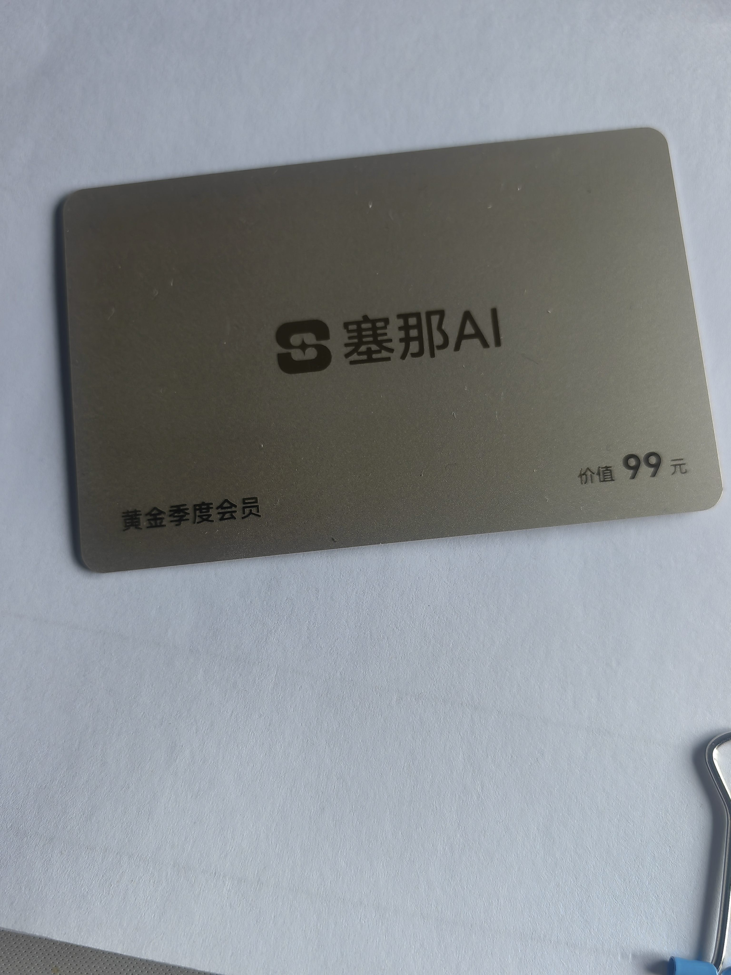 SANAG【全新升级】塞那S6S ProAI蓝牙耳机骨传导概念耳夹式真无线运动跑步通话降噪华为节日礼物采购 【咨询领优惠】黑色+耳机保护套 塞那重磅爆款【晒单送好礼】 实拍图