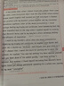 【品牌旗舰店】2026版  赢在微点高中英语提分写作周周赢 高中英语读后续写 英语应用文写作范文衡水体作文书写教辅 高一高二高三通用 英语作文辅导书教辅应用文写作+读后续写二合一 2026版提分写作周 实拍图