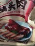 大紅門香卤猪头肉450g 熟食腊味即食下酒菜卤味速食北京老字号 实拍图