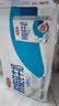 三元方白脱脂纯牛奶整箱250ml*24盒 0脂肪健身搭档 中秋送礼 牛奶礼盒 实拍图