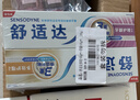 舒适达抗敏护龈牙膏套装多效100g+牙龈100g护龈固齿京东自营 实拍图