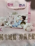 七度空间天山绒棉 极薄纯棉日用250mm卫生巾2片装【品牌直供 安心品质】 实拍图