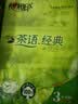 心相印【樊振东推荐】湿巾 杀菌卫生80抽*3包 升级加大加厚（经典茶香） 实拍图