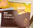 英氏有机胚芽米245g*3 营养粥大米粥 婴幼儿可食用谷物自制辅食 实拍图