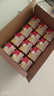 蒙牛真果粒草莓味牛奶饮品250g*12盒  礼盒新老包装 含乳饮料送礼礼盒 实拍图