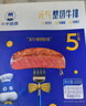 小牛凯西菲力原肉整切调理牛排盒装含酱包600g儿童牛扒阿根廷牛肉烧烤早餐 实拍图