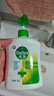 滴露（Dettol）洗手液松木500g瓶 健康抑菌消毒非补充装 儿童家庭用清爽去油 实拍图