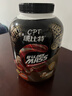 康比特（CPT）蛋白增肌粉 瘦人增肌增重 健身含乳清蛋白粉 3200g椰香奶茶味 实拍图