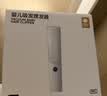 babycare婴儿理发器整机防水低音自动吸发剃头儿童宝宝专用0-3岁 辛德白 实拍图
