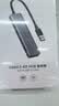 绿联USB3.0分线器多接口扩展器高速一拖4口转接头拓展坞多孔HUB集线器扩展坞笔记本电脑转换器 实拍图